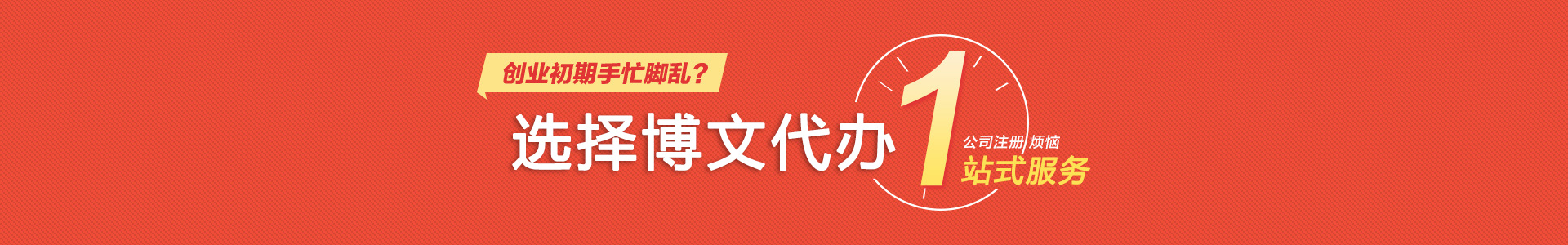 赛罕小二会计网